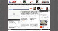 Desktop Screenshot of liangteng.com